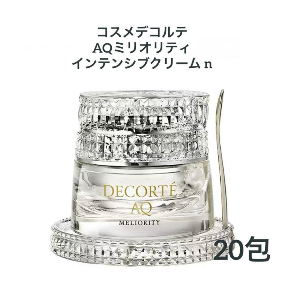 ＡＱ ミリオリティ インテンシブ クリーム ｎ 0.6g × 20包