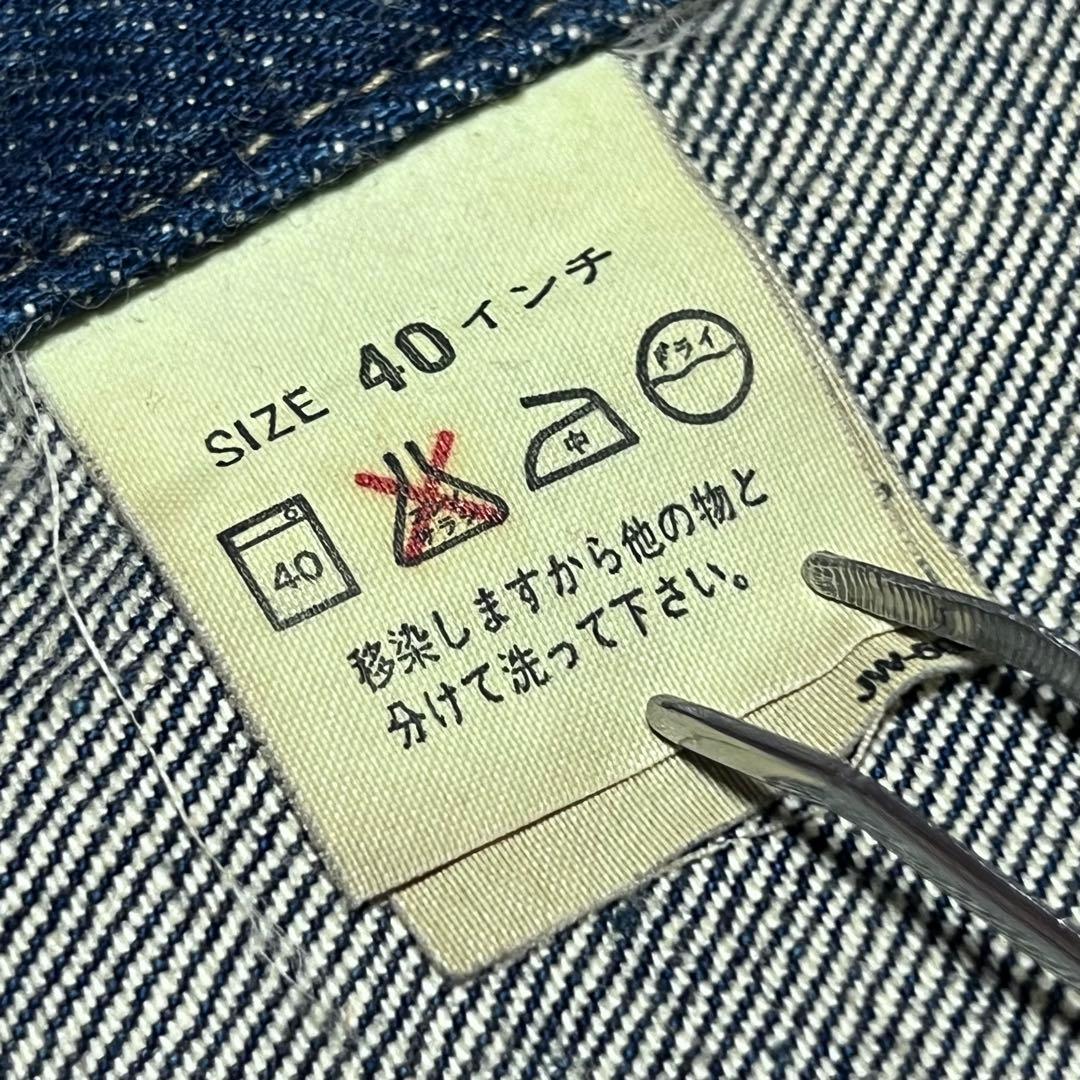 90s Levi's 71557 3rd BIGE 40 デニムジャケット