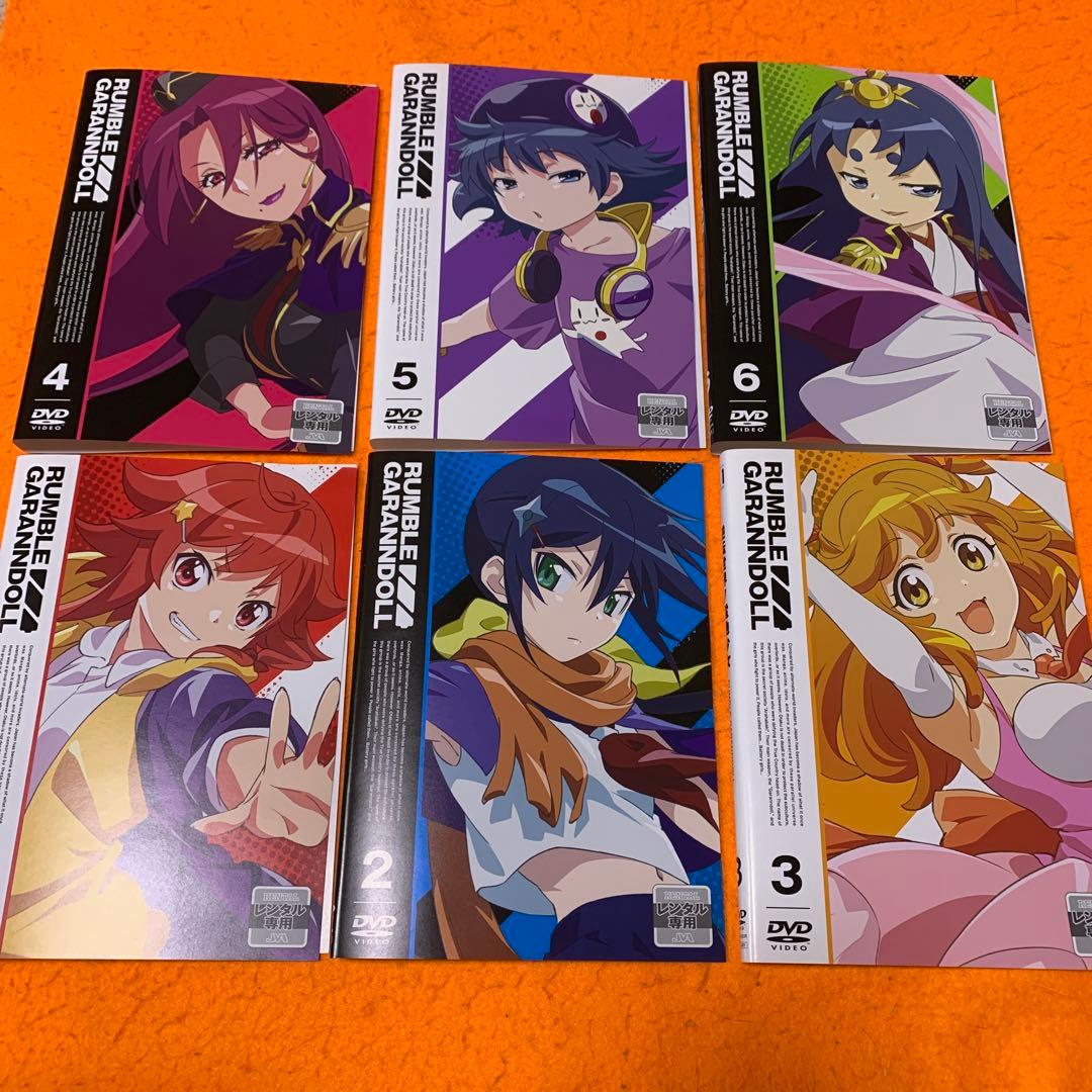 逆転世界ノ電池少女 RUMBLE GARANNDOLL DVD全6巻　全巻