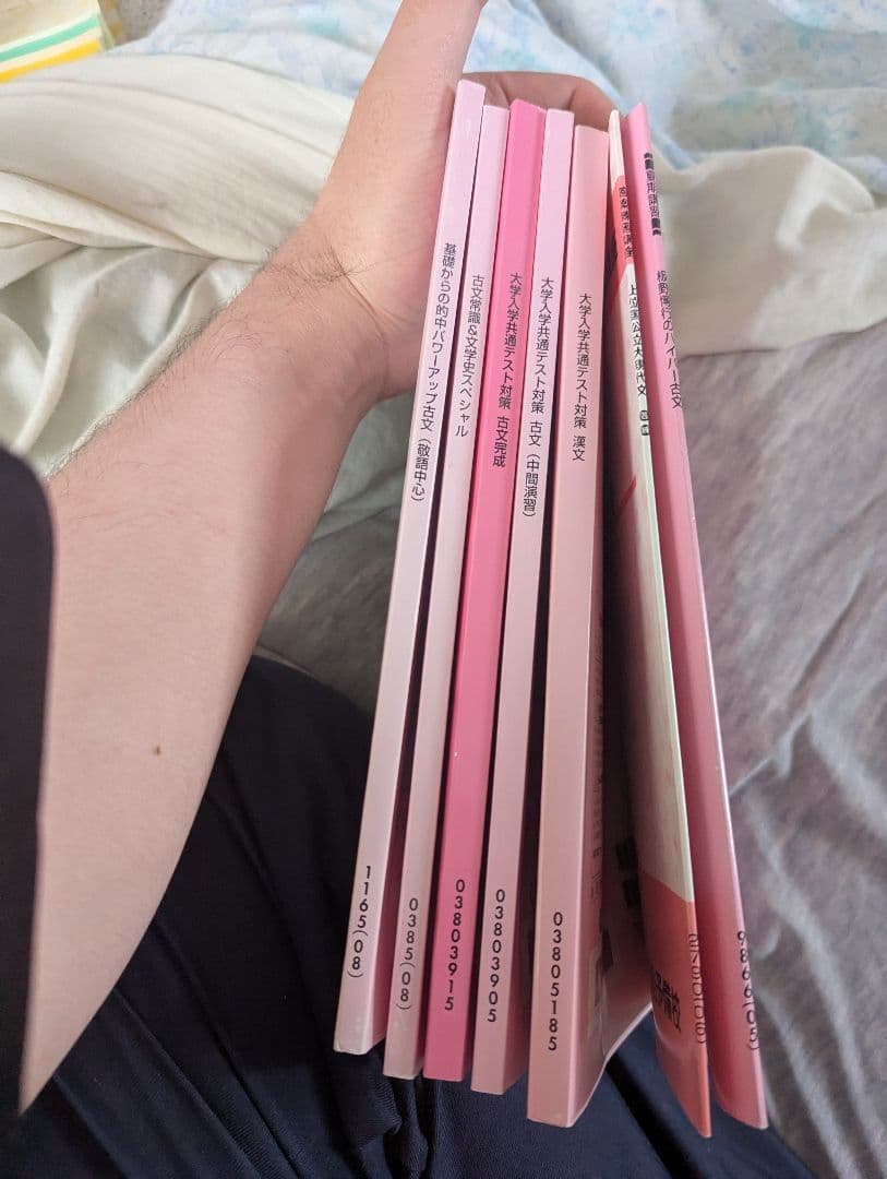 東進の古典テキスト 6冊セット　栗原隆先生等