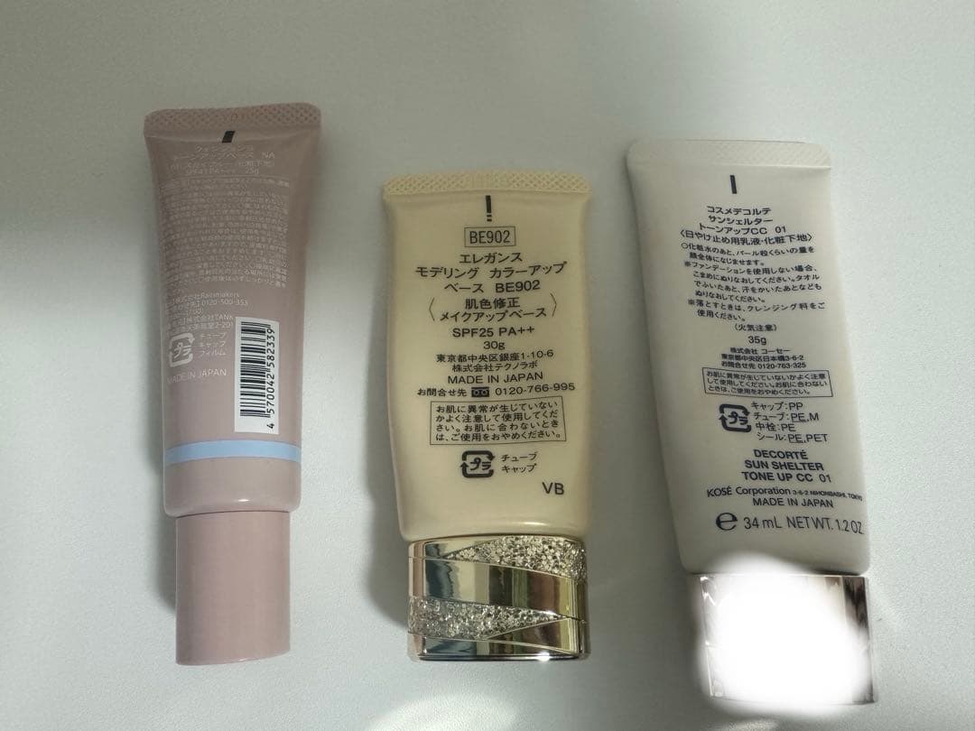 化粧品　まとめ売り　セット