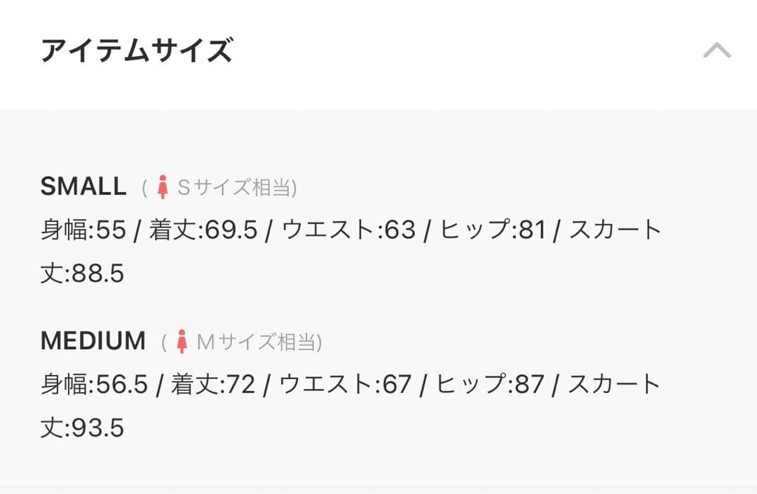 スーツ・フォーマル・ドレス OTONA WRAP VEST SET UP DRESS