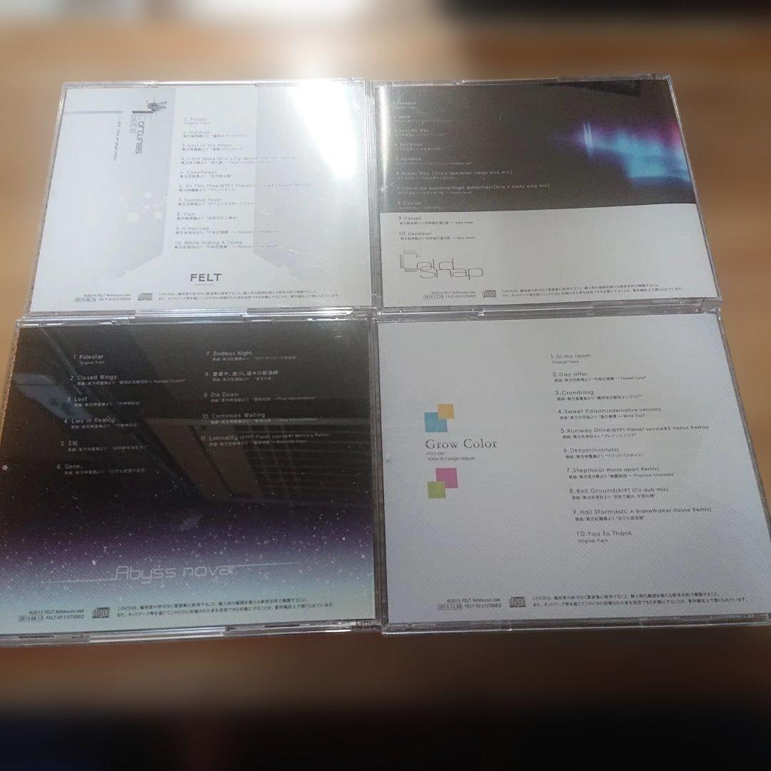 FELT CD 4枚セット バラ売り不可