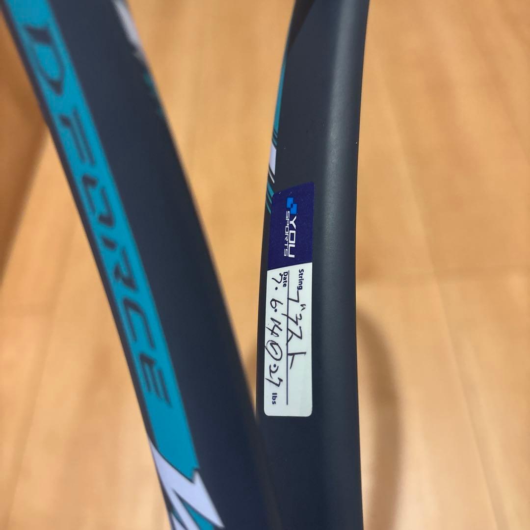 やすこう　Dフォース　VS50