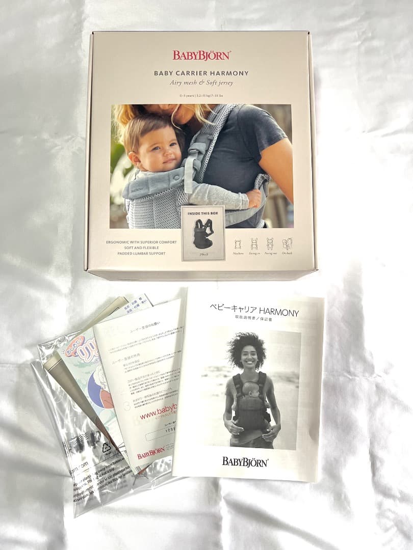 BabyBjorn Baby Carrier Harmony ブラック