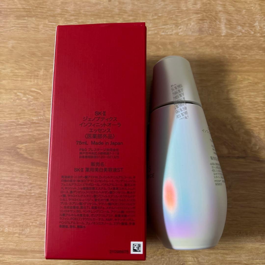 SK-II ジェノプティクスインフィニットオーラエッセンス