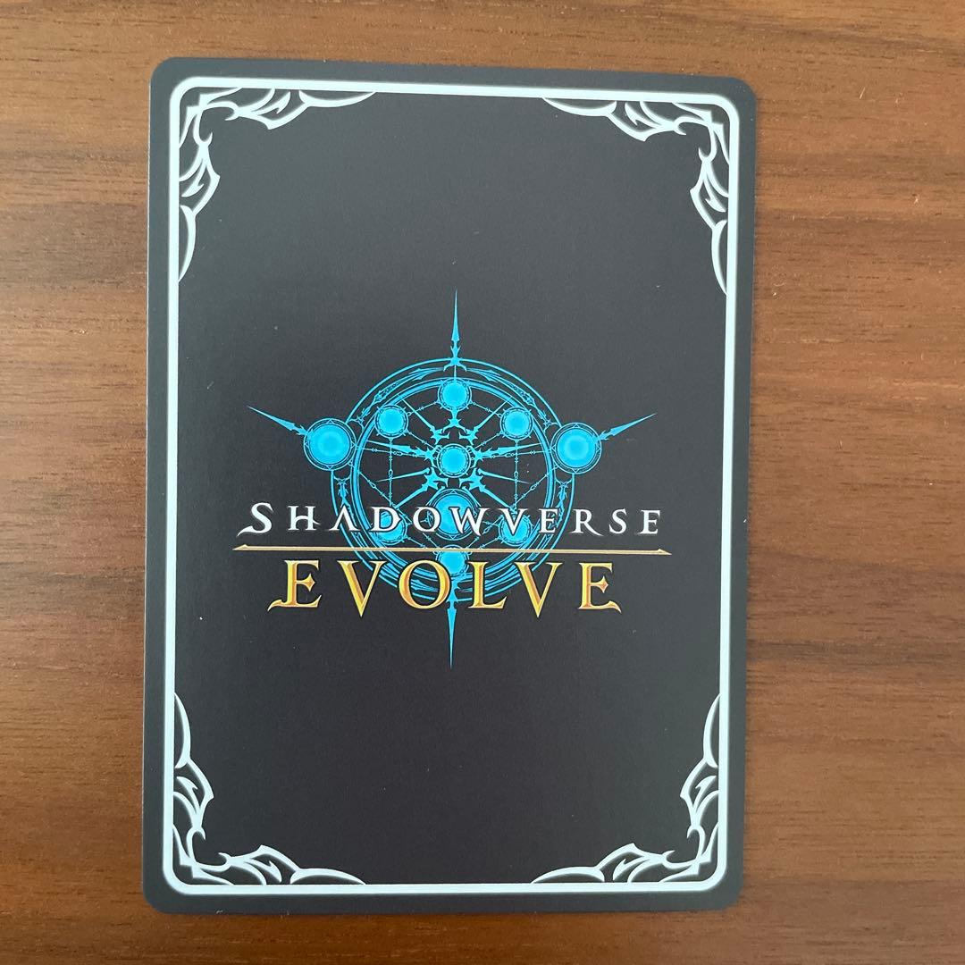 シャドウバース　ラプラスの魔　ラプラス・ダークネスSP