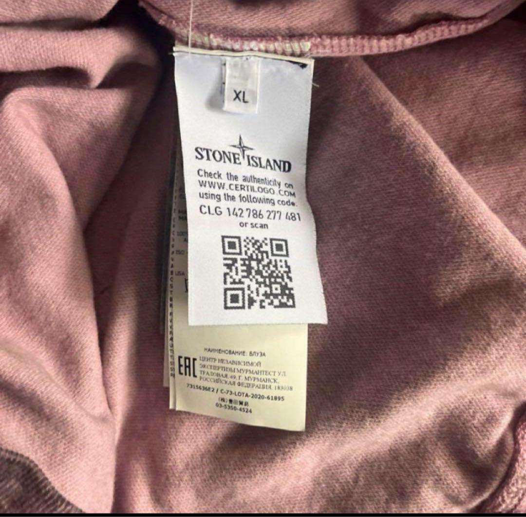 トップス Stone  Ghillie laser camo XL 20aw