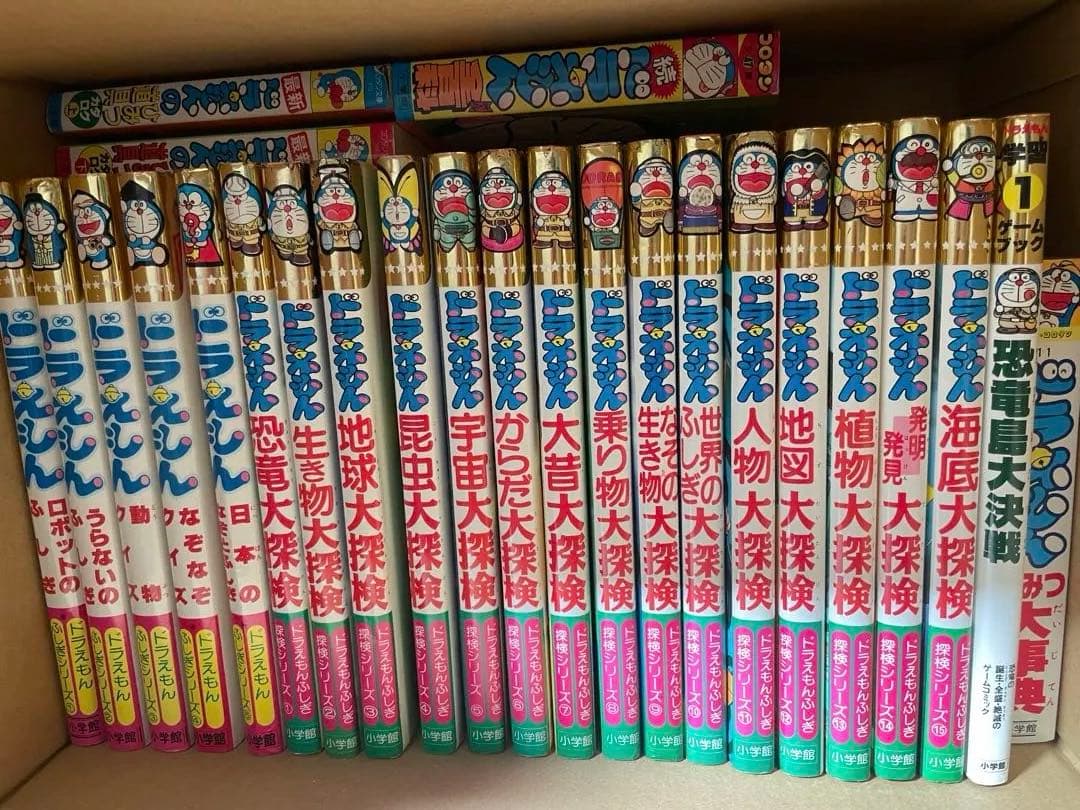 ドラえもんふしぎシリーズ&探検シリーズ 20冊他（計25冊セット）
