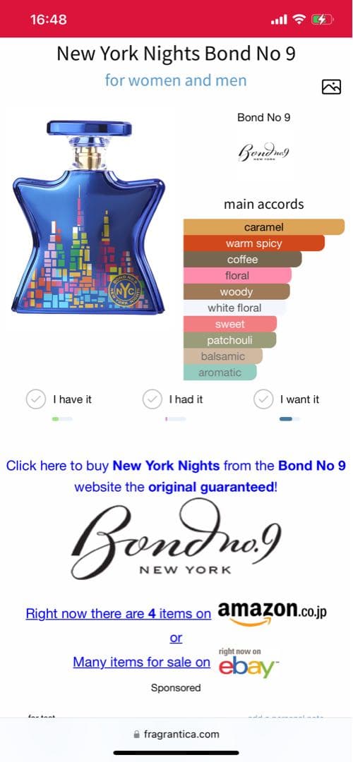 香水(男性用) Maison Ahambra Luxe Nightlife