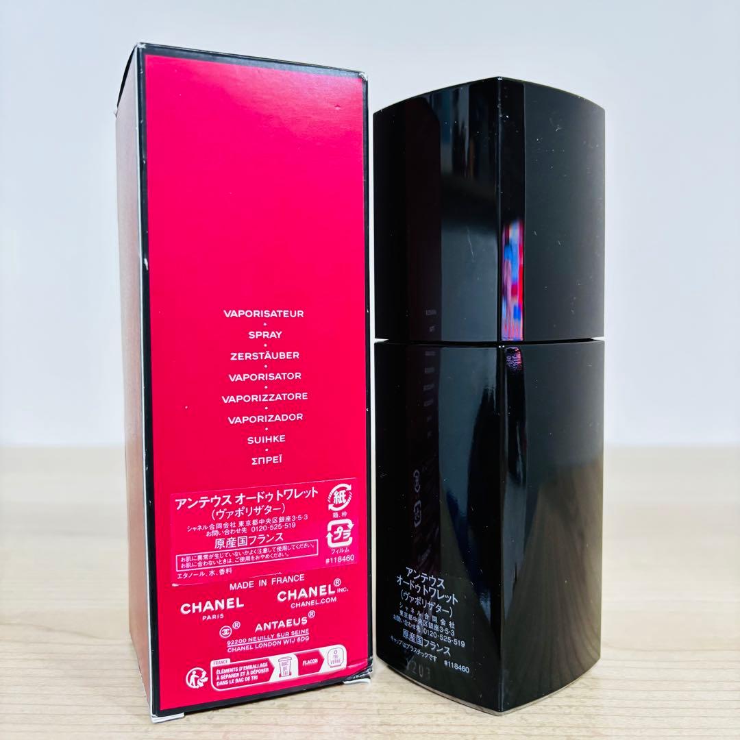 シャネル アンテウス プールオム オードトワレ 100ml