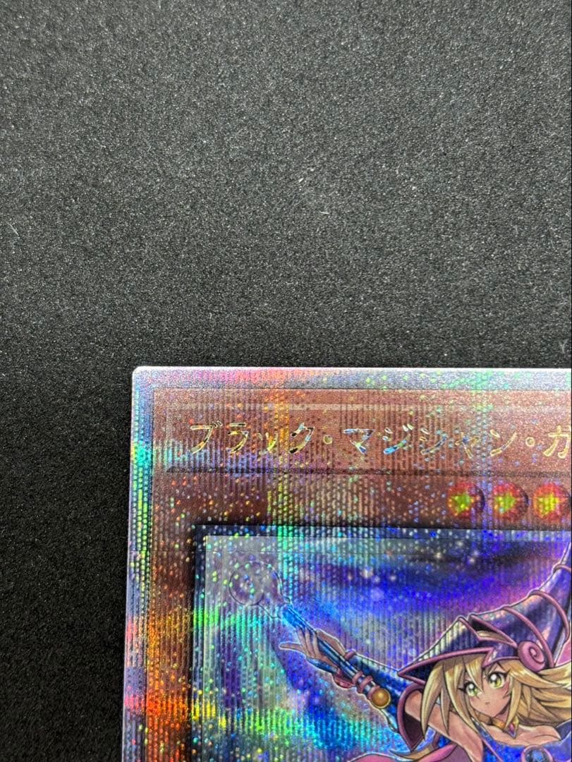 ブラック・マジシャン・ガール 25th 絵違い Unity