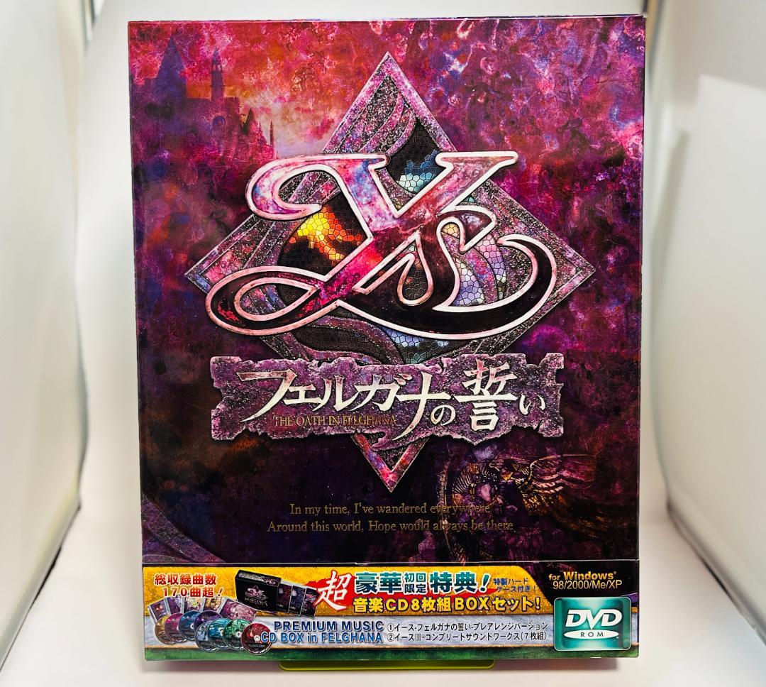 イース フェルガナの誓い 初回版 Windows DVD-ROM