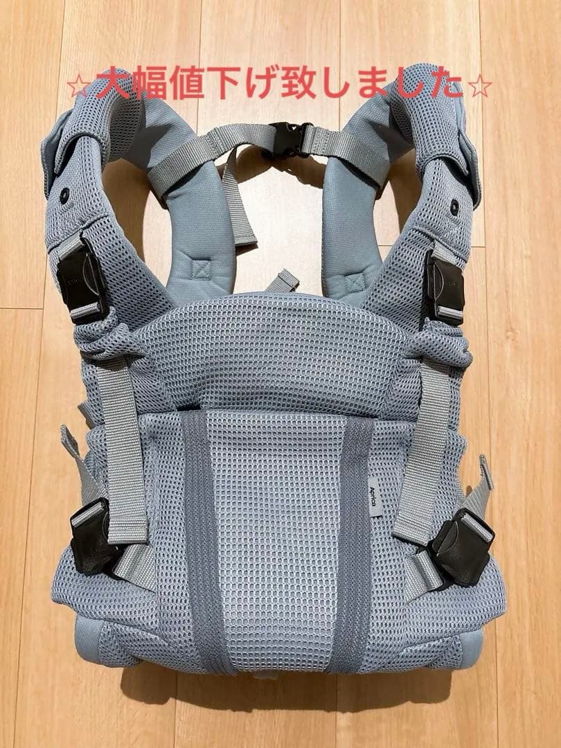 【付属品全完備】アップリカ ラクリス 抱っこ紐 グレー