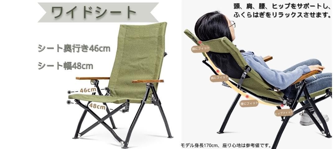 Simplemeプレミアムリクライニングローチェア OW-58ABL