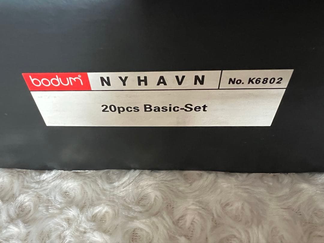 ボダム　カトラリーセット　ニューハウン　ディナーセット〈25本セット〉