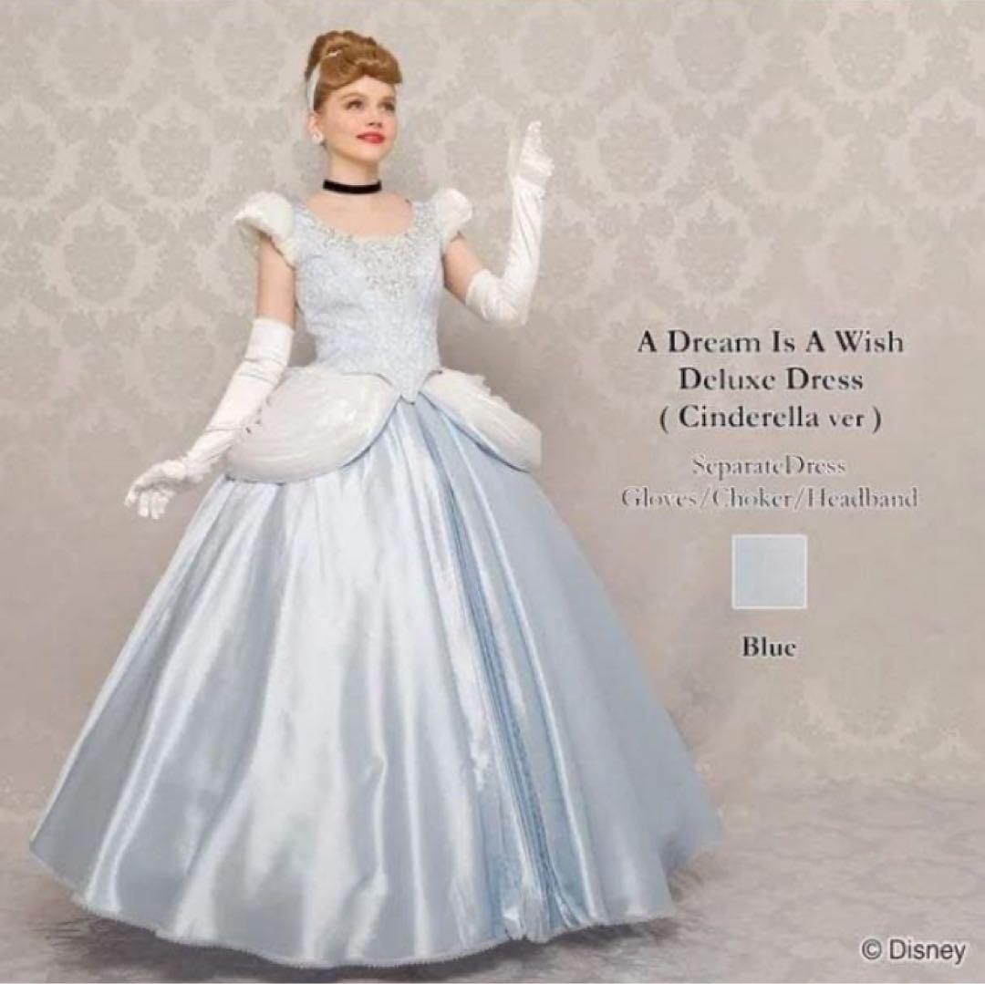 Secret Honey シンデレラ DX Dress