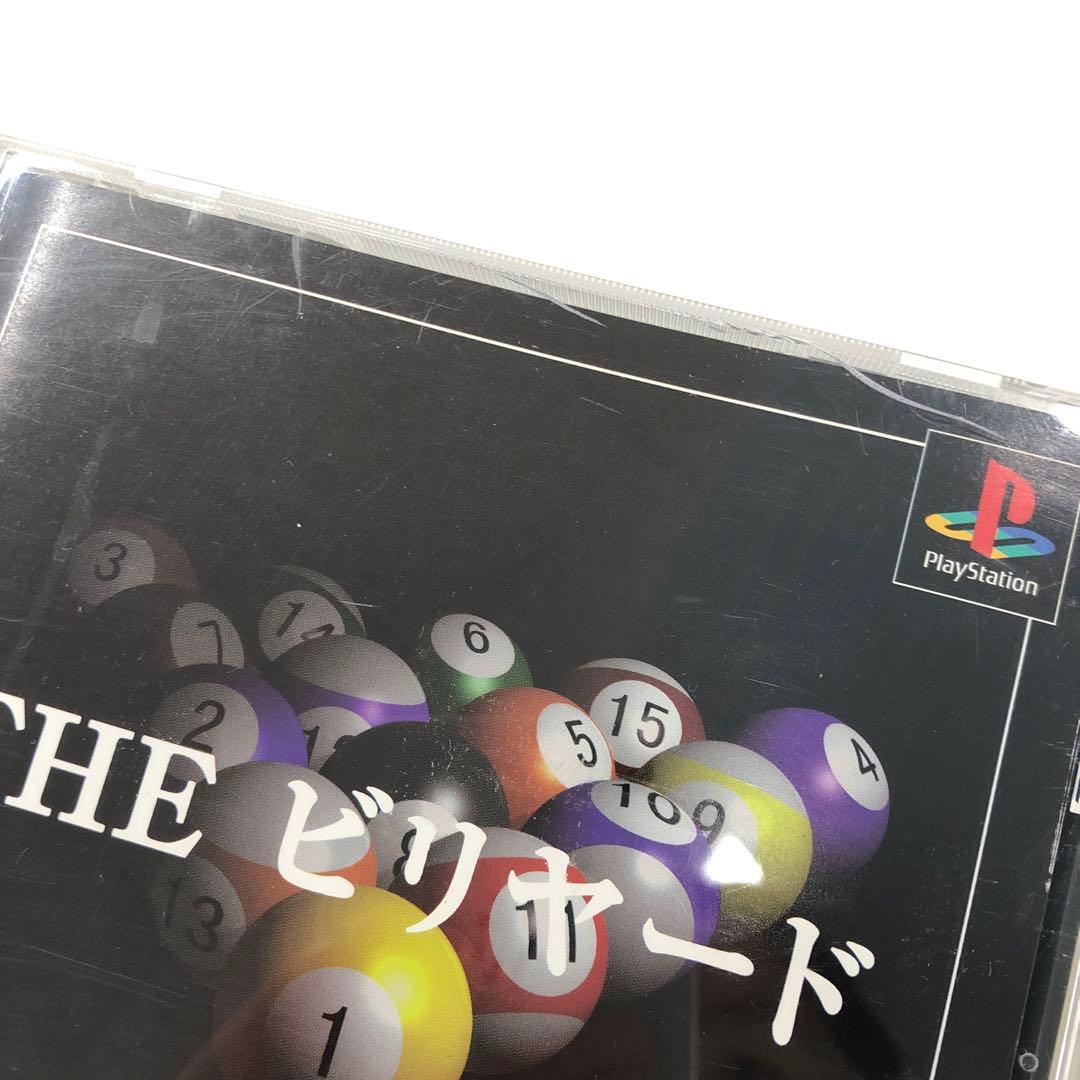No.1439 プレイステーション　THEビリヤード　同ソフト１７本まとめ売り