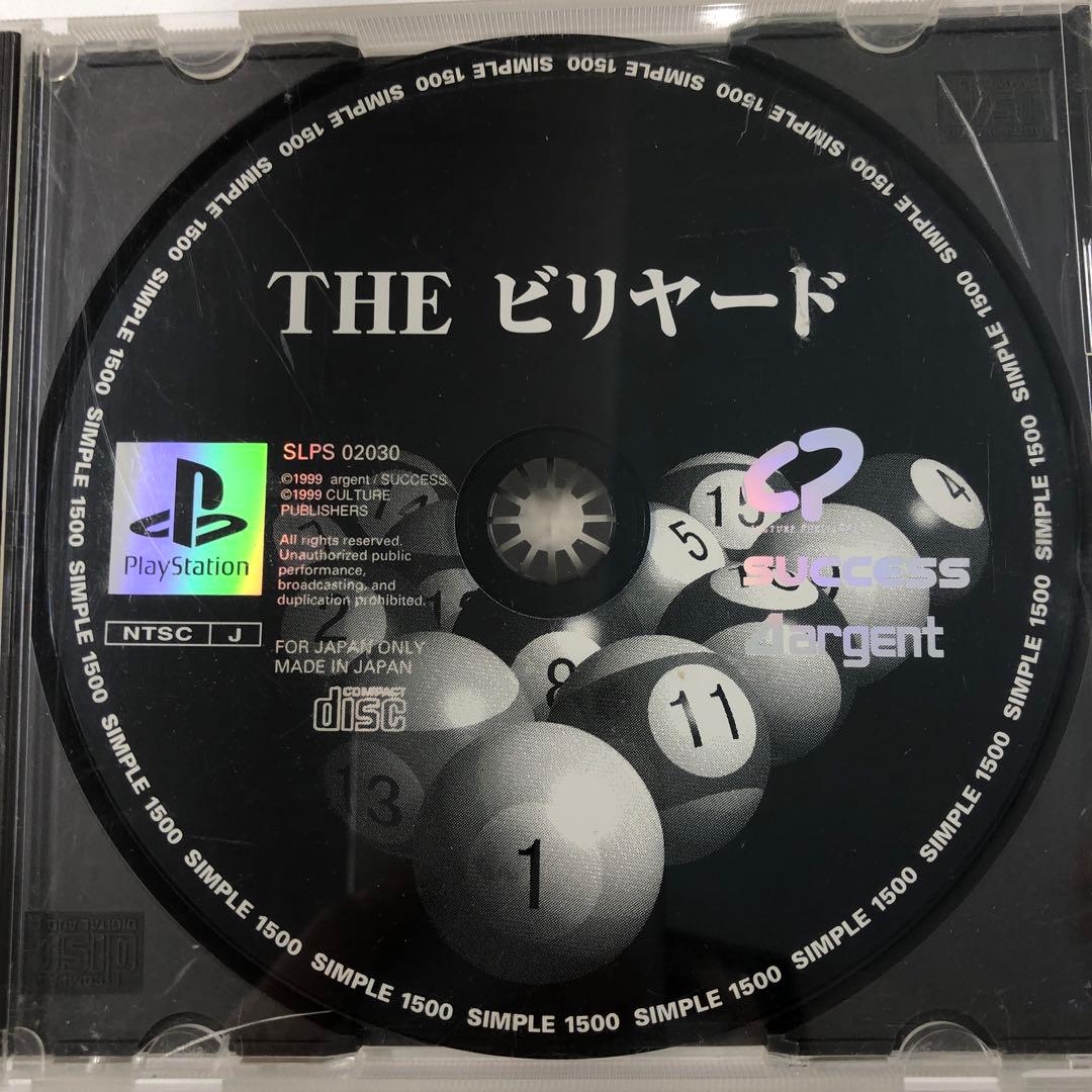 No.1439 プレイステーション　THEビリヤード　同ソフト１７本まとめ売り