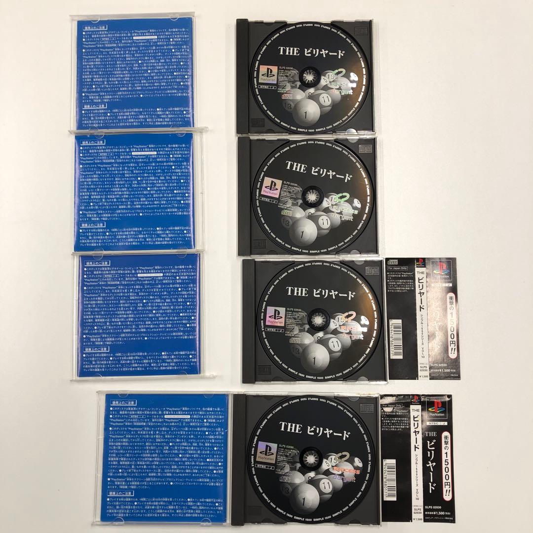 No.1439 プレイステーション　THEビリヤード　同ソフト１７本まとめ売り