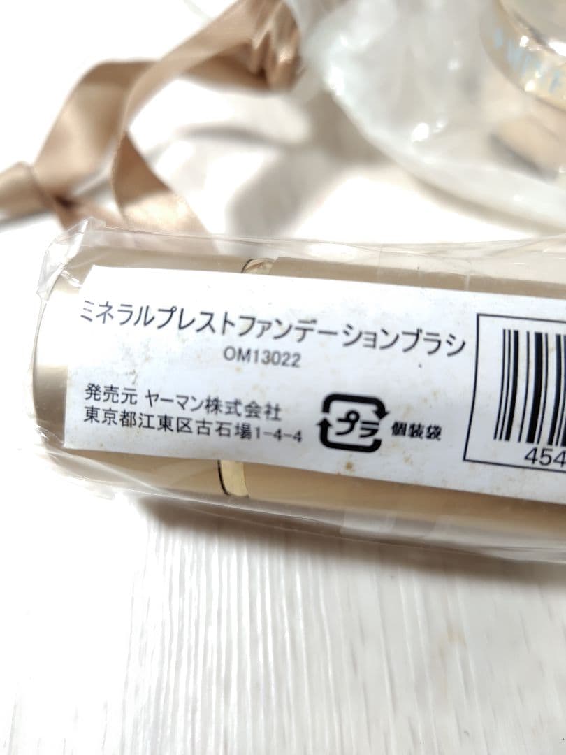 オンリーミネラル　ファンデーション　　まとめ