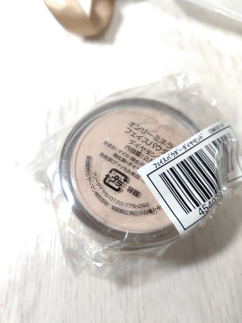 オンリーミネラル　ファンデーション　　まとめ