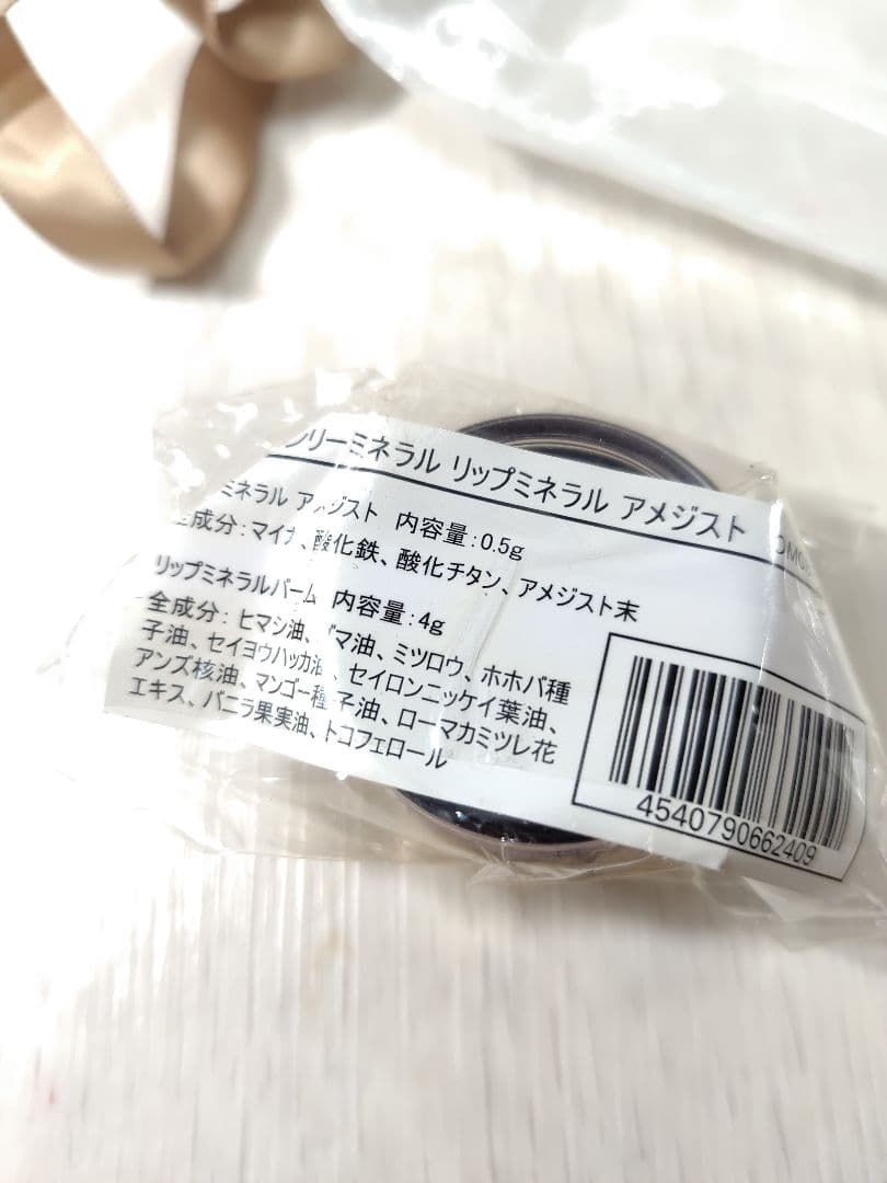 オンリーミネラル　ファンデーション　　まとめ