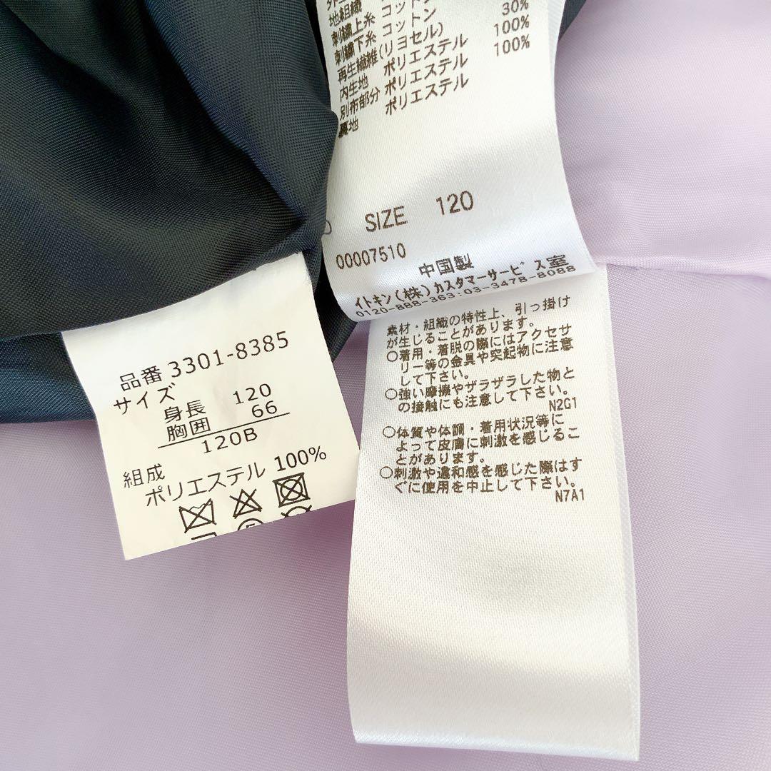 a.v.v BEAMS 120 入学式　卒園式　発表会　フォーマル　女の子