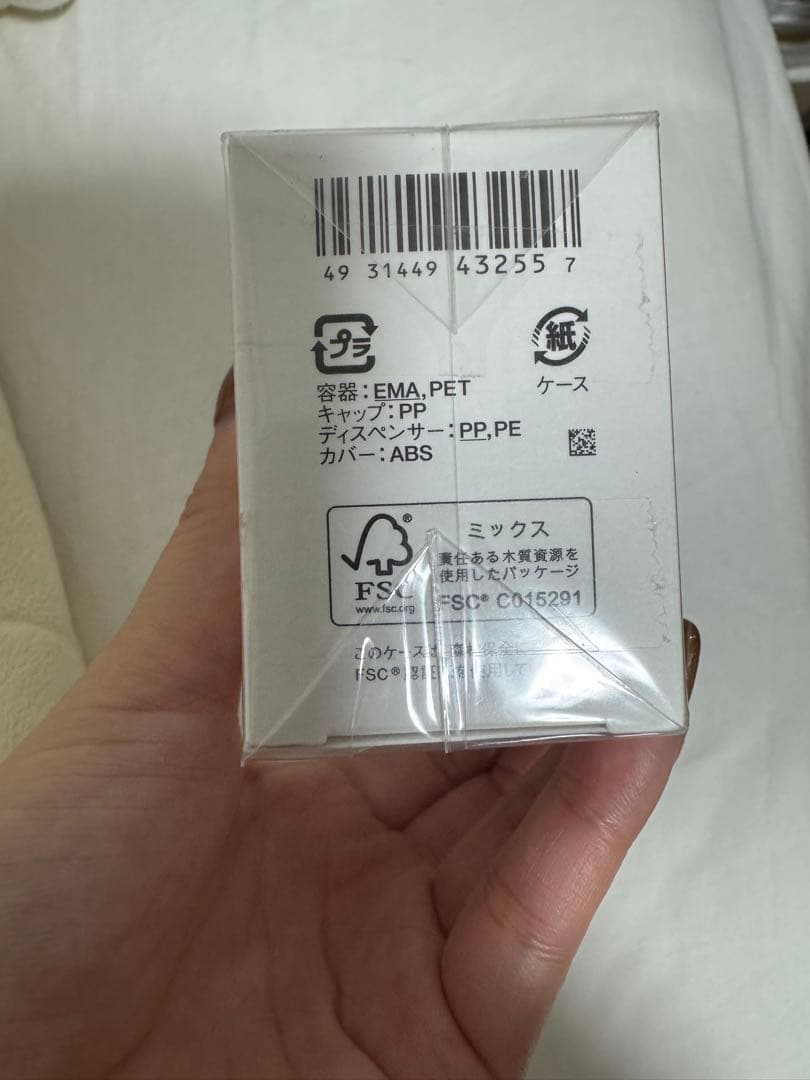 IPSA SERUM O 美容液