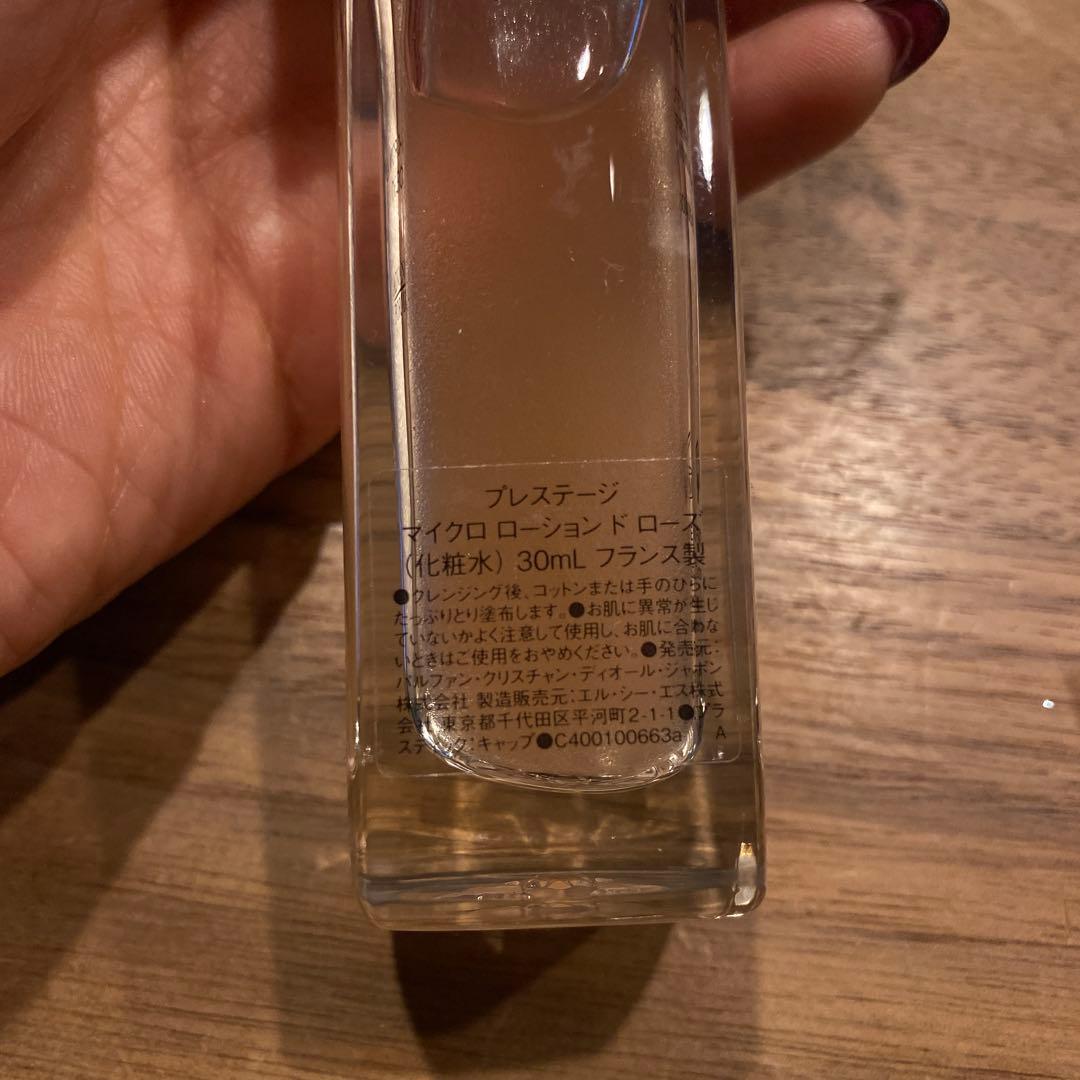 Dior Prestige マイクロセラムドローズユー