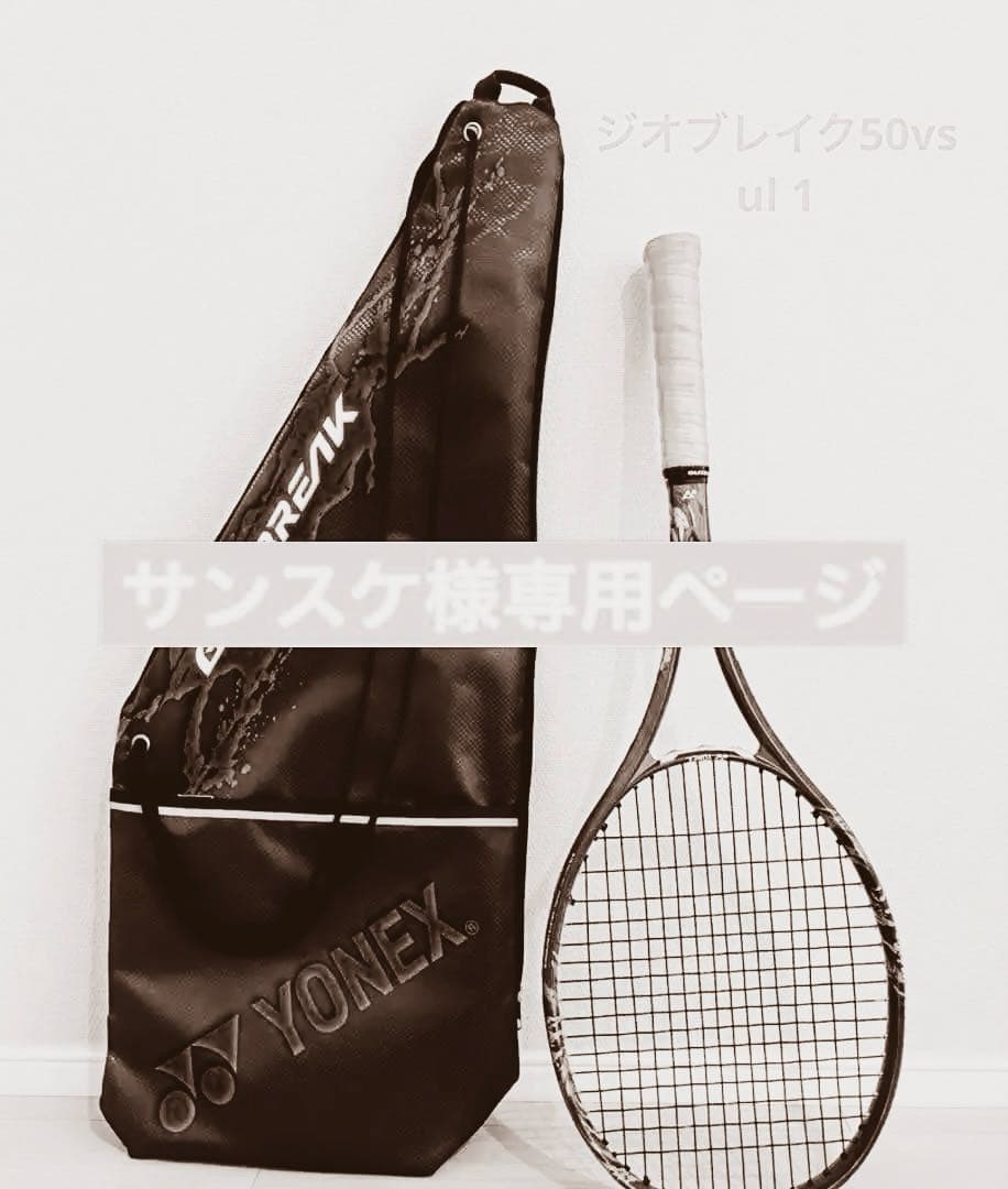 サンスケページ