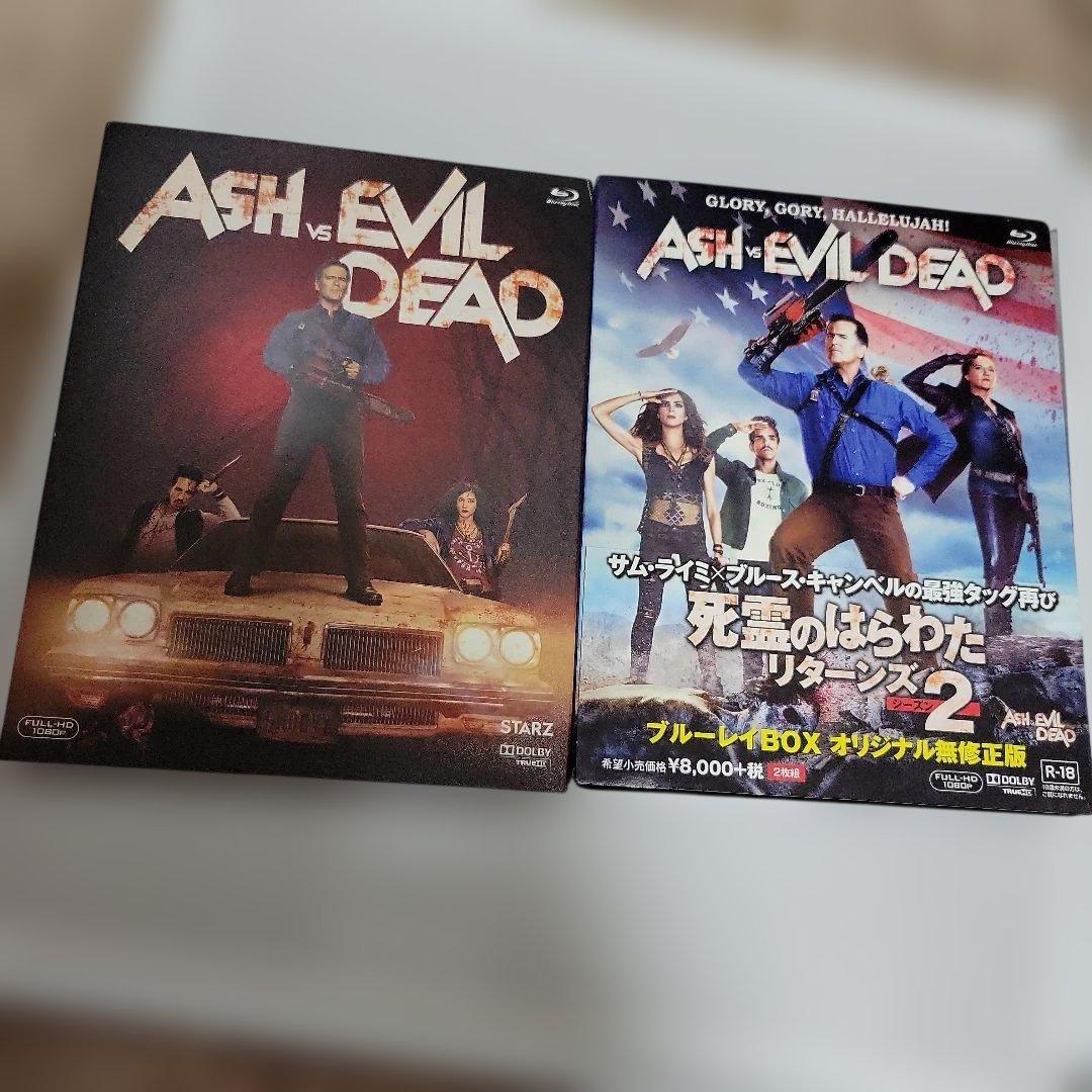 死霊のはらわたリターンズ