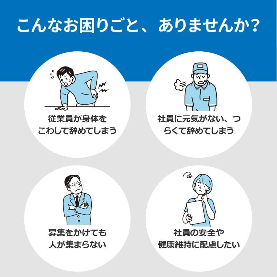 【新品・未使用 残り1点！】アシストスーツ ソフトパワー