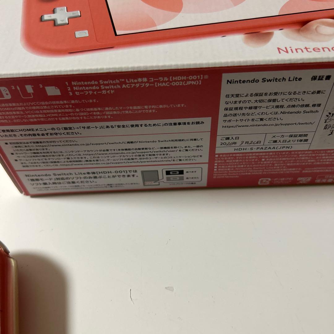 Nintendo Switch Lite ピンク 本体のみ　箱、ケース付き