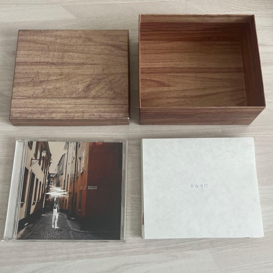 ヨルシカ　だから僕は音楽を辞めた　初回限定盤