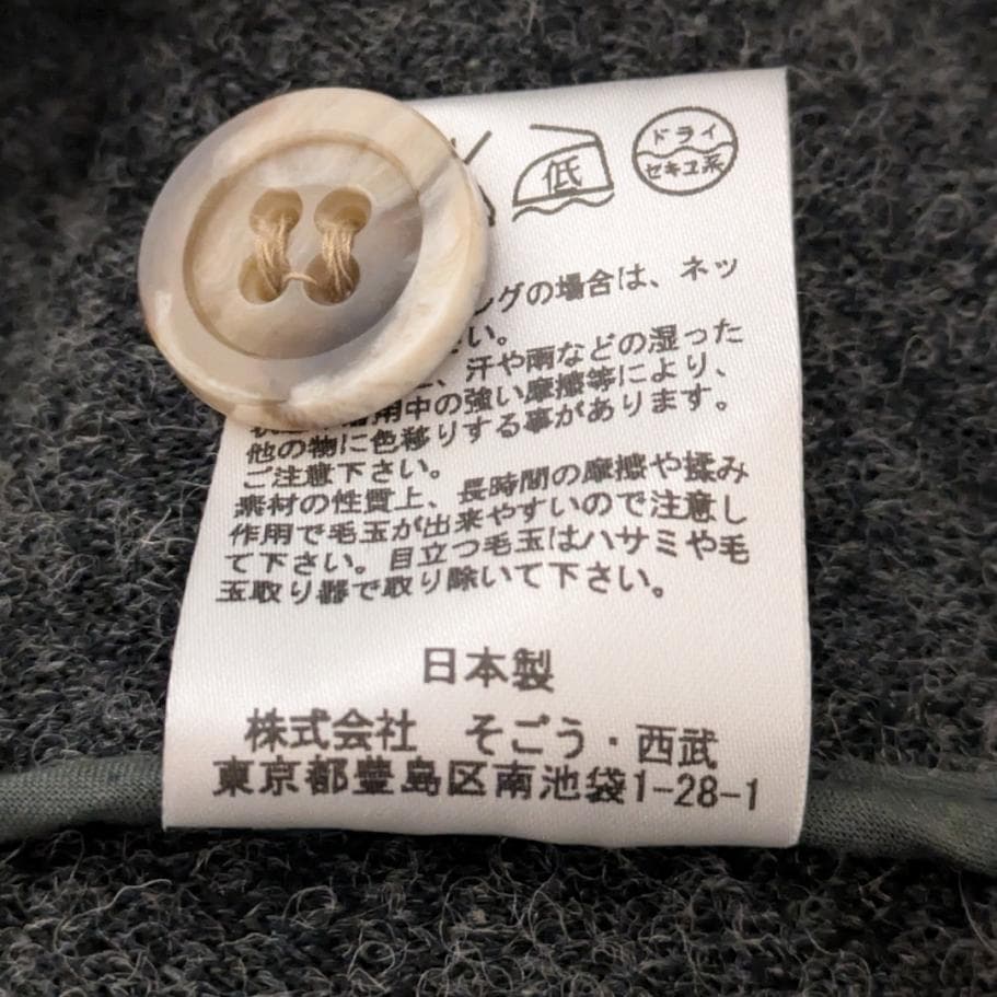 ardites グレー ウール ニット テーラードジャケット