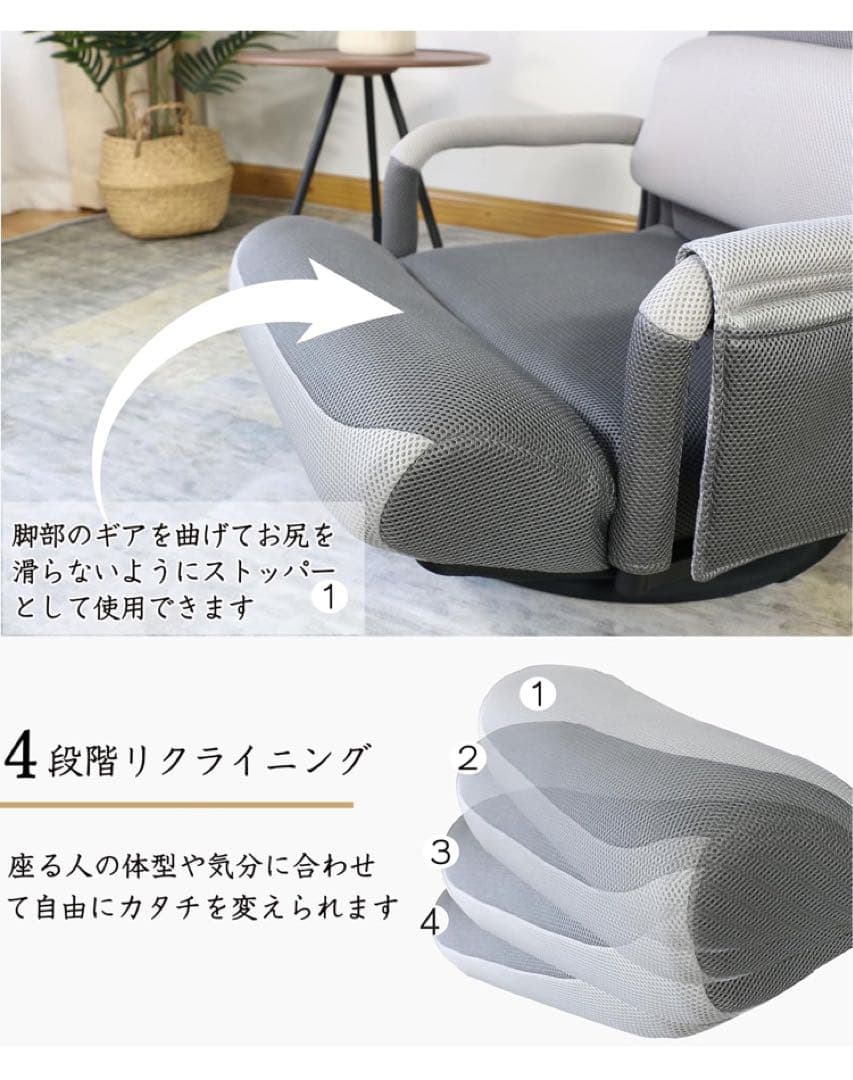 【人間工学】 座椅子 1人掛け オフィス座椅子 回転座椅子 肘掛け ゲーム座椅子