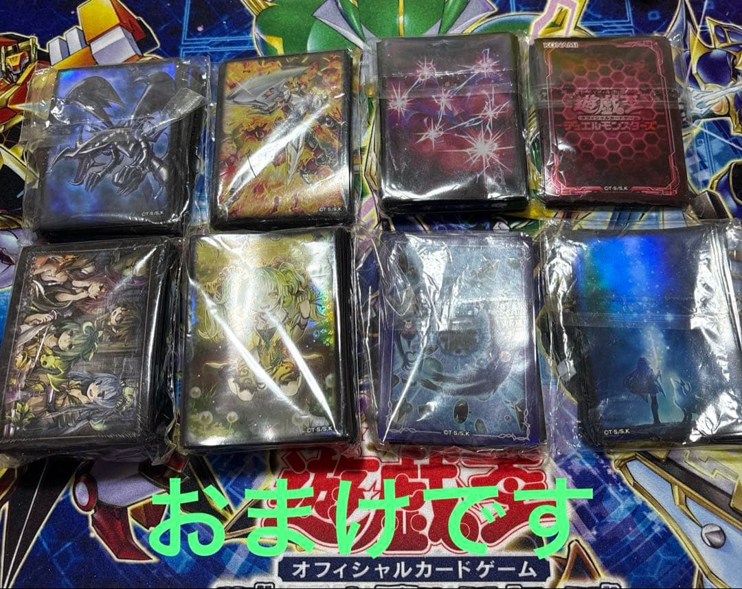 ね*こ様 遊戯王　スリーブ　カード　まとめ売り