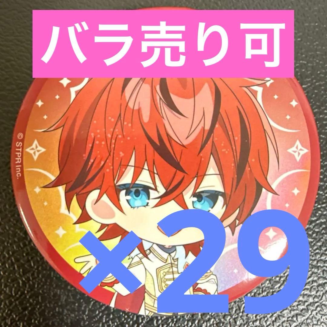 ロゼ Rose すとふぇす 2026 SD めておら 缶バッジ 29点