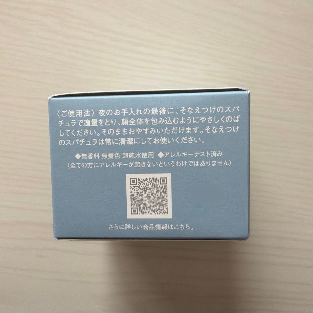 MOONPEARL aqssia ディープスリーピングマスク