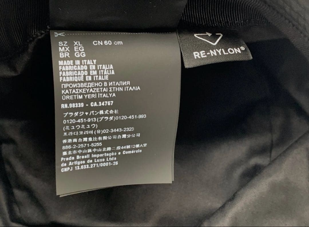 prada バケットハット　リナイロン　プラダ　XL