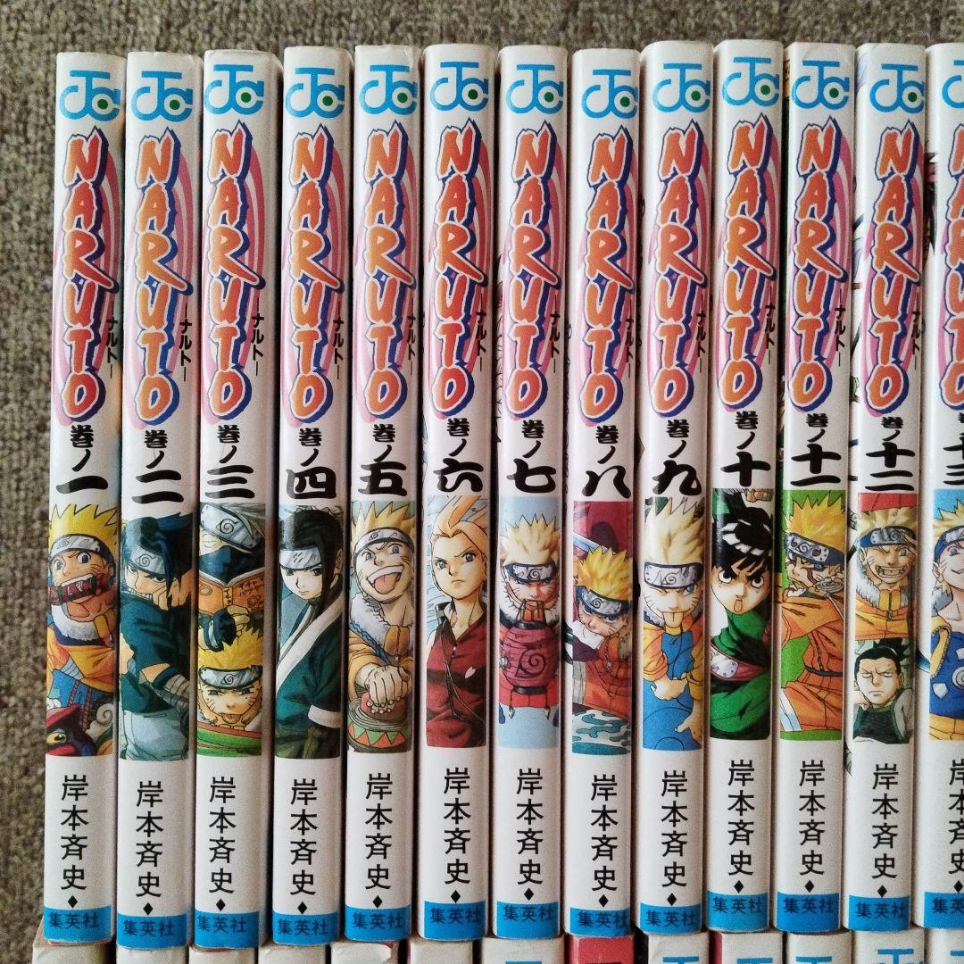 NARUTO-ナルト- 1〜72巻 全巻セット 付属品あり