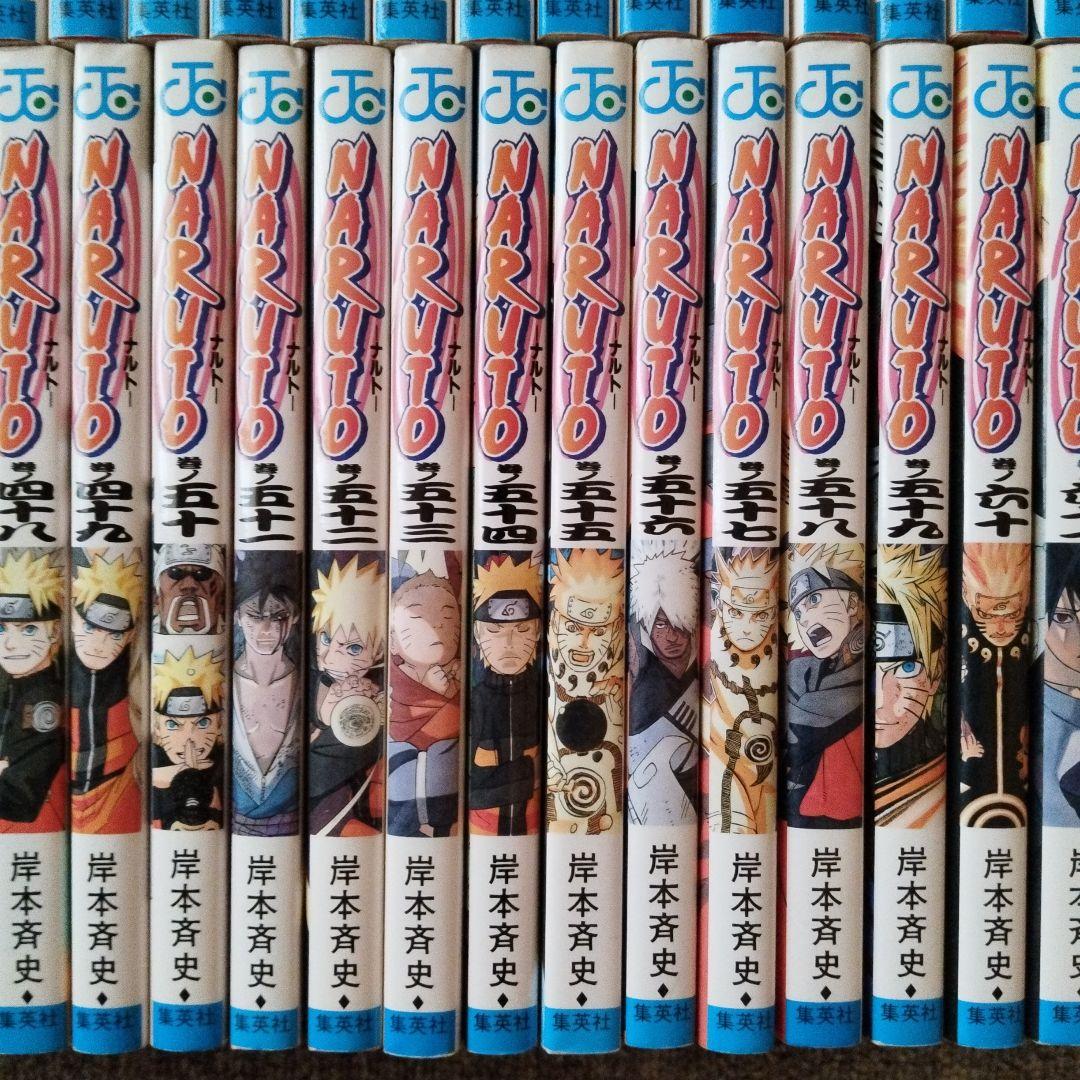 NARUTO-ナルト- 1〜72巻 全巻セット 付属品あり
