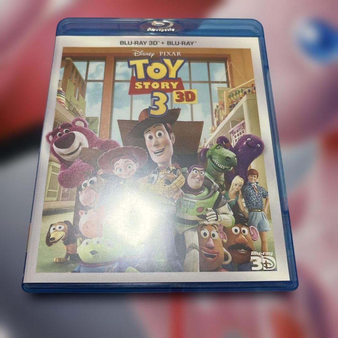 トイ・ストーリー Blu-ray＋3Dセット　1〜3セット