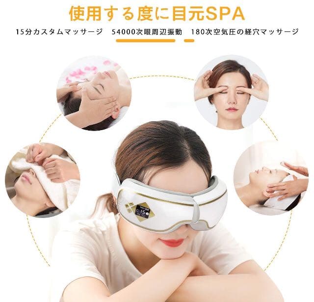 最終お値下げ！今月特価！ホットアイマスク ✧̣̥̇ 目のたるみケア リラクゼーション