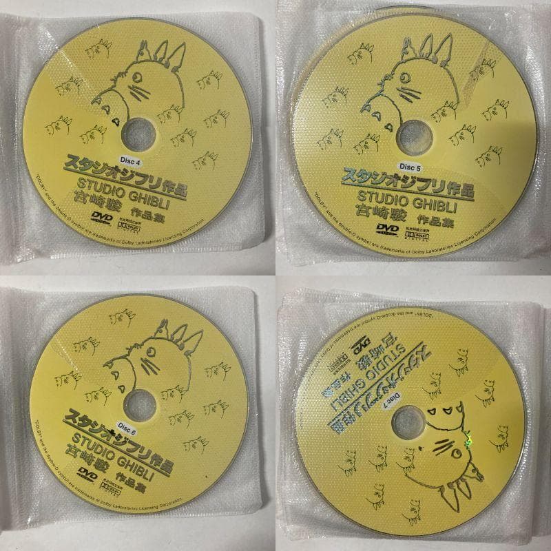 【海外仕様】 スタジオジブリ 宮崎駿 作品集 35枚組 豪華BOX 欠品アリ