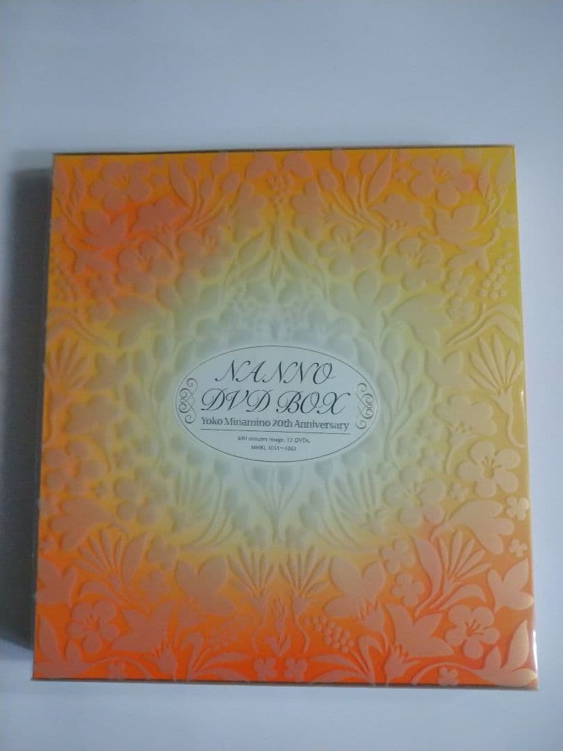 青*春様 南野陽子『NANNO DVD BOX 20th Anniversary