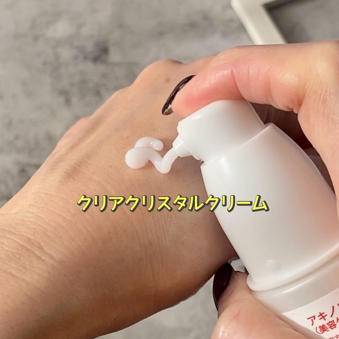 マイナス20歳肌セット