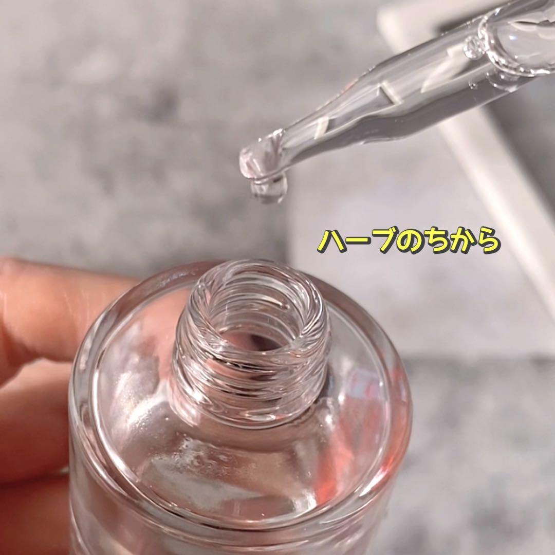 マイナス20歳肌セット