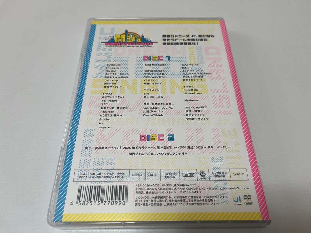 関西ジャニーズJr. DVD あけおめコン